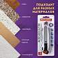 Нож канцелярский мощный 18 мм BRAUBERG "Heavy duty", автофиксатор, резиновые вставки, металл, 237158 (арт. 237158)