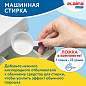 Пятновыводитель-отбеливатель кислородный многофункциональный 1 кг, LAIMA EXPERT, 608256 (арт. 608256)