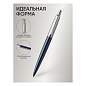 Ручка шариковая Parker "Jotter Royal Blue CT" синяя, 1,0мм, кнопочн., подарочная упаковка (арт. 242279)