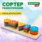 Сортер-пирамидка, 5 фигур, "Геометрик", метод Монтессори, развивающий, дерево, BRAUBERG KIDS, 665259 (арт. 665259)
