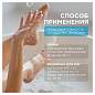 Соль для ванн 1 кг SYNERGETIC "Детокс и расслабление", морская, натуральная, 300011 (арт. 701913)