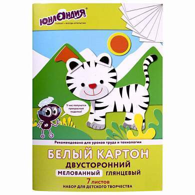 Картон белый А4 МЕЛОВАННЫЙ (белый оборот), 7 листов, в папке, ЮНЛАНДИЯ, 200х290 мм, "ТИГРАША", 111310 (арт. 111310)