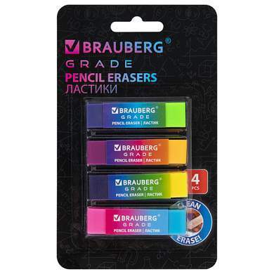 Ластики BRAUBERG GRADE НАБОР 4 штуки, размер ластика 60х15х10 мм, упаковка блистер, 271344 (арт. 271344)