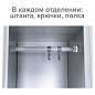 Шкаф металлический для одежды BRABIX "LK 21-80", УСИЛЕННЫЙ, 2 секции, 1830х800х500 мм, 37 кг, 291129, S230BR406102 (арт. 291129)