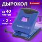 Дырокол BRAUBERG "JET PRO", до 40 листов, сине-черный, 228602 (арт. 228602)