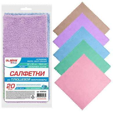Салфетки из МИКРОФИБРЫ ПЛЮШЕВОЙ 30х30 см, КОМПЛЕКТ 20 шт., PASTEL, ассорти, 250 г/м2, LAIMA HOME, 608444 (арт. 608444)