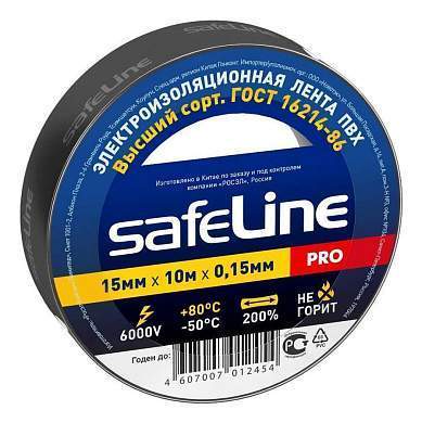 Safeline изолента ПВХ 15/10 черная, 150мкм, арт.9356 (арт. 20132)