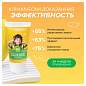 Зубная паста детская 50 г, SYNERGETIC, клубничка и банан, от 3 до 6 лет (желтая), 201009 (арт. 701879)