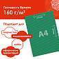 Цветная бумага А4 ГОФРИРОВАННАЯ ДВУСТОРОННЯЯ, 10 листов 10 цветов, 160 г/м2, ОСТРОВ СОКРОВИЩ, 210х297 мм, 111944 (арт. 111944)