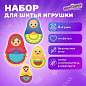 Набор для шитья игрушки из фетра "Матрешки", 4 игрушки, ЮНЛАНДИЯ, 664737 (арт. 664737)
