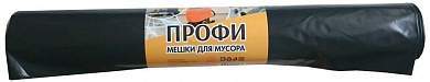 Мешки для мусора Профи 120л/10шт, 55мк, ПВД, рулон, черные, арт.2067 Концепция Быта (арт. 410269)