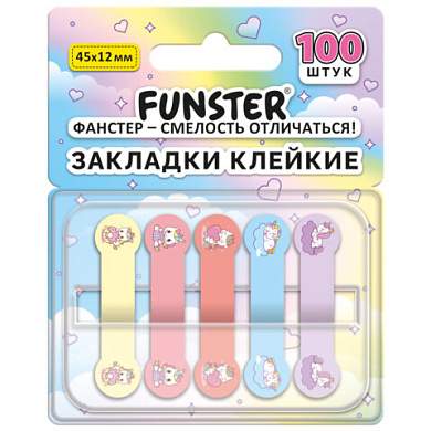 Закладки клейкие Z-сложения FUNSTER (ФАНСТЕР) "Единороги", 45х12 мм, 100 шт. (5 цветов х 20 листов), в диспенсере, 116703 (арт. 116703)
