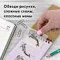 Блок самоклеящийся прозрачный (стикеры) BRAUBERG TRANSPARENT 76х76 мм, 100 листов, 115205 (арт. 115205)