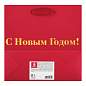 Пакет подарочный НАБОР 3 шт., новогодний, 20х8х20 см, "Business X-Mas Kraft", ЗОЛОТАЯ СКАЗКА, 592425 (арт. 592425)