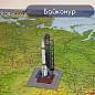 Карта России физическая 116х80 см, 1:7,5М, с ламинацией, интерактивная, в тубусе, BRAUBERG, 112394 (арт. 112394)