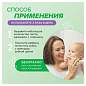 Зубная паста детская 50 г, SYNERGETIC, липа и ромашка, от 0 до 3 лет, натуральная, 201008 (арт. 701878)