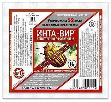 Инта-Вир (От Колорадского Жука) 8Гр. Таблетки (арт. 149797)