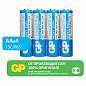 Батарейки КОМПЛЕКТ 4 шт., GP PowerPlus AA (R6, 15G), солевые, пальчиковые, в пленке, 15CEBRA-2S4 (арт. 457757)