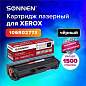 Картридж лазерный SONNEN (SX-106R02773) для XEROX Phaser 3020/3020BI/WC3025/3025BI/3025NI, ресурс 1500 стр., 364085 (арт. 364085)