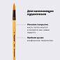 Кисть ПИФАГОР, СИНТЕТИКА, круглая, № 9, деревянная лакированная ручка, с колпачком, пакет с подвесом, 200849 (арт. 200849)