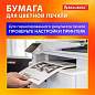 Бумага для цветной лазерной печати БОЛЬШОЙ ФОРМАТ (297х420), А3, 160 г/м2, 100 л., BRAUBERG, 115382 (арт. 115382)