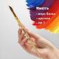 Кисть ПИФАГОР, БЕЛКА, круглая, № 7, деревянная лакированная ручка, с колпачком, пакет с подвесом, 200821 (арт. 200821)