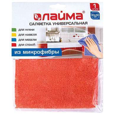 Салфетка из МИКРОФИБРЫ универсальная 30х30 см, оранжевая, 220 г/м2, LAIMA, 601242 (арт. 601242)