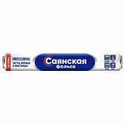 Фольга пищевая 29 см х 50 м, 20 мкм, ЭКСТРА ПРОЧНАЯ, САЯНСКАЯ ФОЛЬГА, Professional Гриль 50П-290х12 (арт. 700191)