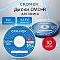 Диск DVD+R CROMEX (КРОМЕКС), 4,7 Gb, 16x, Cake Box (упаковка на шпиле), КОМПЛЕКТ 10 шт., 514307 (арт. 514307)