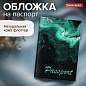 Обложка для паспорта натуральная кожа флоттер, принт "Дым", цвет черный, BRAUBERG, 238869 (арт. 238869)