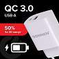 Зарядное устройство быстрое сетевое (220 В) SONNEN, USB QC 3.0 + Type-C PD 20 Вт, 3 А, белое, 455505 (арт. 455505)