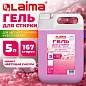 Гель для стирки всех видов тканей универсальный 5 л, LAIMA PROFESSIONAL "Цветущая сакура", 702189 (арт. 702189)