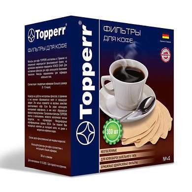 Фильтр TOPPERR №4 для кофеварок, бумажный, неотбеленный, 300 штук, 3047 (арт. 456422)