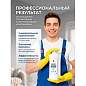 Средство для чистки ковров, мягкой мебели и текстиля 1 л GRASS CARPET CLEANER PROFESSIONAL, 215100 (арт. 702619)
