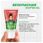 Зубная паста детская 50 г, SYNERGETIC, клубничка и банан, от 3 до 6 лет (красная), 201010 (арт. 701880)