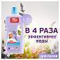 Средство для мытья полов и стен Mr.Proper "Лавандовое спокойствие", 1.5л (ПОД ЗАКАЗ) (арт. 374553)