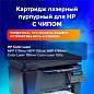 Картридж лазерный SONNEN (SH-W2073A) для HP CLJ 150/178 ВЫСШЕЕ КАЧЕСТВО, пурпурный, 700 страниц, 363969 (арт. 363969)