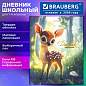 Дневник 1-4 класс 48 л., твердый, BRAUBERG, выборочный лак, с подсказом, "Оленёнок", 107595 (арт. 107595)