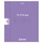 Тетрадь обложка пластик, 18л. линия, HATBER, Color Set (микс в спайке), 092029, 18Т5В2пл (арт. 107669)