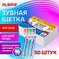 Зубная щетка жесткая WHITENING, КОМПЛЕКТ 50 шт. (ассорти 4 цвета), LAIMA DENT, 609692 (арт. 609692)