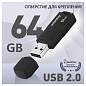 Память Smart Buy "Clue" 64GB, USB 2.0 Flash Drive, черный (арт. 376299)