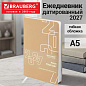 Ежедневник датированный 2027, А5, 138х213 мм, BRAUBERG "Bloom", под кожу, гибкий, коричневый капучино, 117928 (арт. 117928)