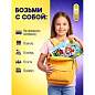 Игра-вырезалка развивающая "Boca Life. Школа магии" 210х297 мм, 19 листов, ZUBRO Games, 4670307420519 (арт. 667795)