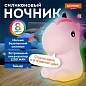 Ночник силиконовый LED "Единорог" 101x120x173 мм, белый свет/RGB, таймер, USB, аккумулятор 1200 мАч, DASWERK (ДАСВЕРК), 238941 (арт. 238941)
