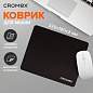Коврик для мыши CROMEX "SLIM", резина+ткань, 220х180х2мм, 513954 (арт. 513954)