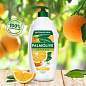 Гель для душа 750 мл, PALMOLIVE НАТУРЭЛЬ "Витамин С и апельсин", 8718951317468 (арт. 609036)