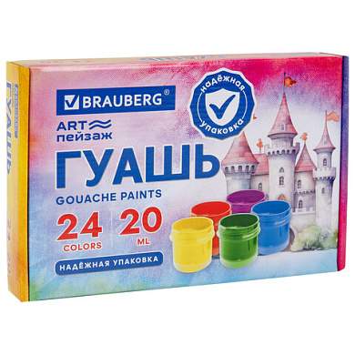 Гуашь BRAUBERG "ЗАМОК" 24 цвета по 20 мл, надежная упаковка, 192689 (арт. 192689)