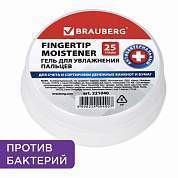 Гель для увлажнения пальцев АНТИБАКТЕРИАЛЬНЫЙ BRAUBERG, 25 г, 221040 (арт. 221040)