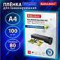 Пленки-заготовки для ламинирования А4, КОМПЛЕКТ 100 шт., 80 мкм, BRAUBERG, 531775 (арт. 531775)