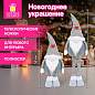 Украшение новогоднее интерьерное 70см "Гном Милаш", телескопические ножки, полиэстер, ЗОЛОТАЯ СКАЗКА, 592521 (арт. 592521)